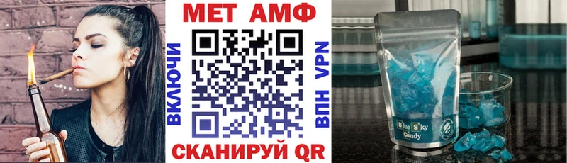 наркота  Городовиковск  Amphetamine VHQ 
