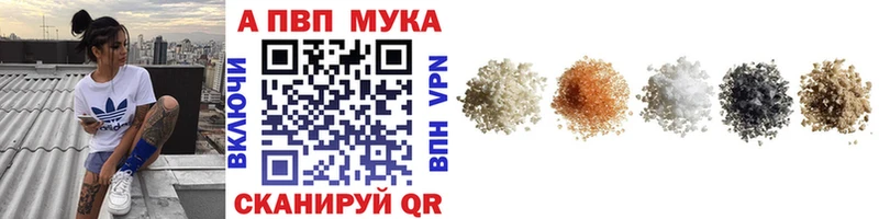 где найти   Городовиковск  Alpha PVP СК 