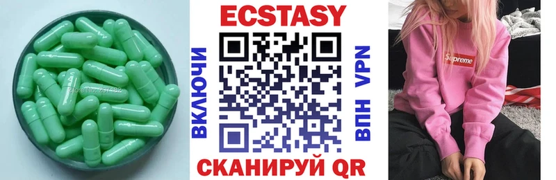 KRAKEN ссылки  Городовиковск  ЭКСТАЗИ 99% 