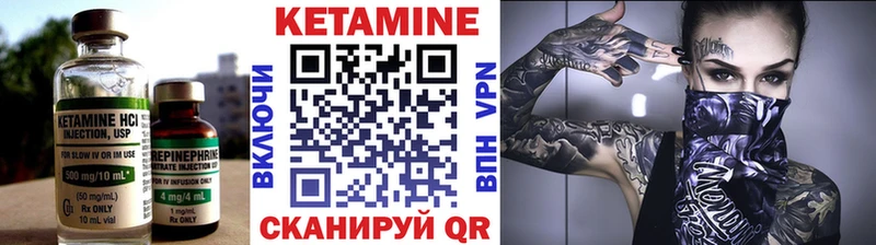 КЕТАМИН ketamine даркнет формула Городовиковск купить закладку