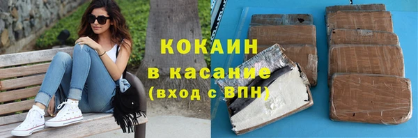 марки nbome Балахна