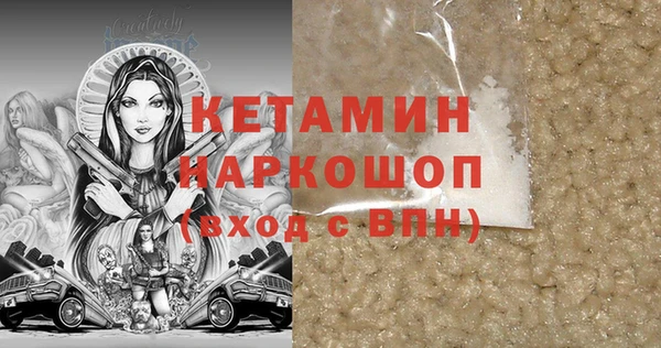 марки nbome Балахна