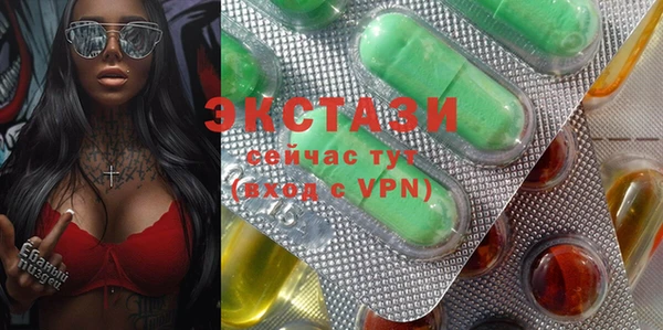 марки nbome Балахна