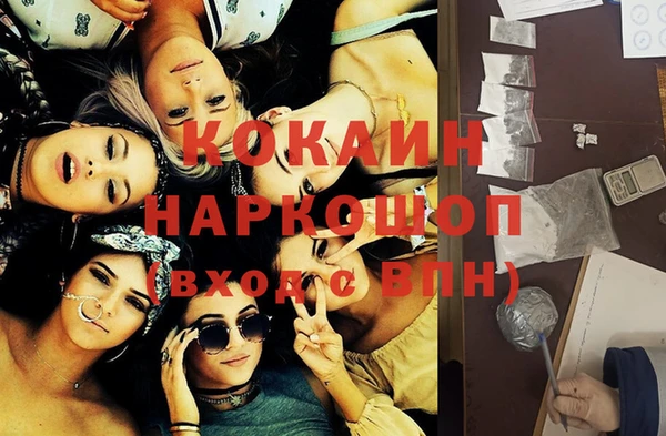 мефедрон VHQ Осинники