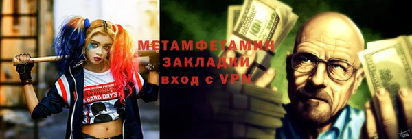 марки nbome Балахна