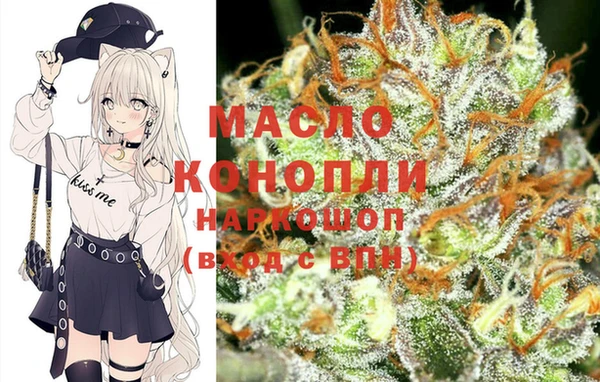 экстази Балабаново