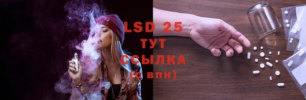 экстази Балабаново