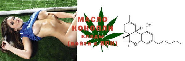 экстази Балабаново