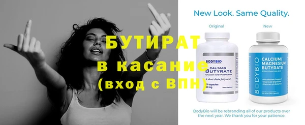 марки nbome Балахна