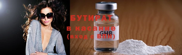 марки nbome Балахна