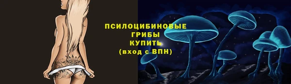марки nbome Балахна
