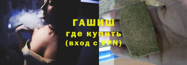 экстази Балабаново