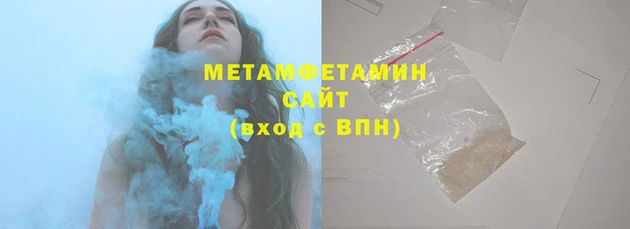 МДМА Осташков
