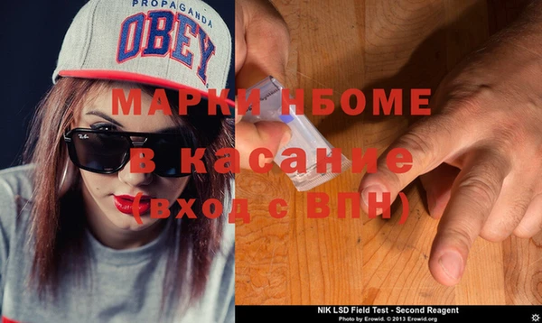 мдма Белокуриха