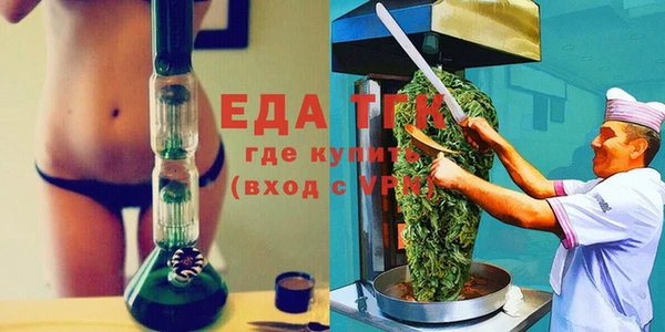 экстази Балабаново