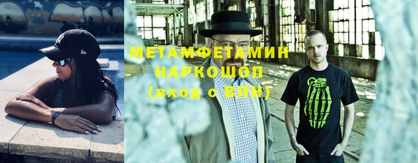 экстази Балабаново
