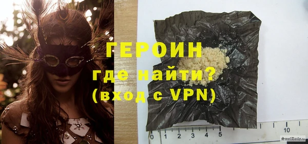 экстази Балабаново