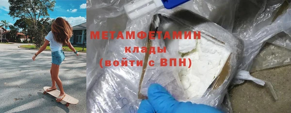 марки nbome Балахна