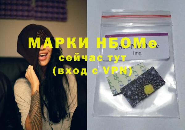 экстази Балабаново