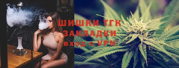 экстази Балабаново