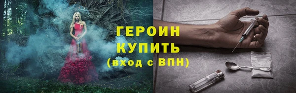 марки nbome Балахна
