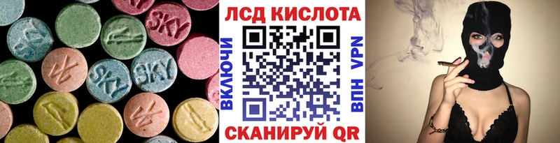 LSD-25 экстази ecstasy  даркнет состав  Городовиковск 