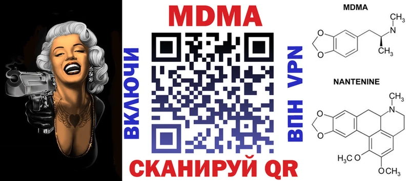 ОМГ ОМГ tor  как найти   Городовиковск  MDMA Molly 