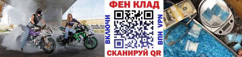 МЕТАМФЕТАМИН витя  мориарти формула  Городовиковск 
