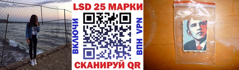 Марки N-bome 1500мкг  Городовиковск 